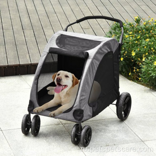 Коляска для собак для большой коляски для домашнего бегуна